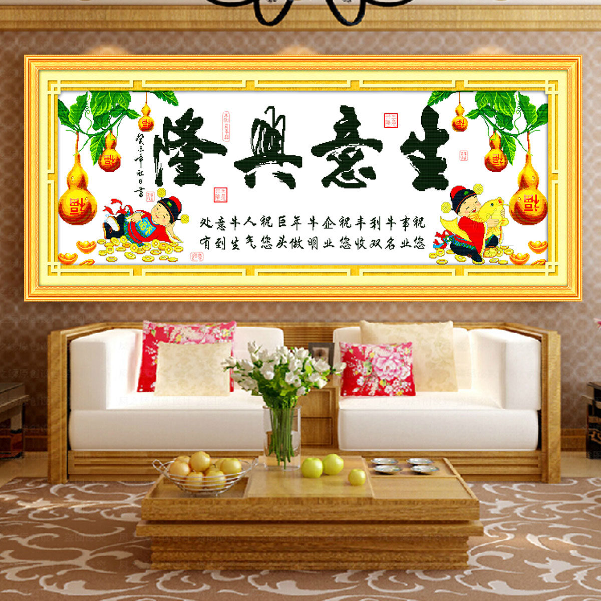 彩珠绣全珠绣印花布圆珠子绣串珠绣十字绣生意兴隆葫芦财神