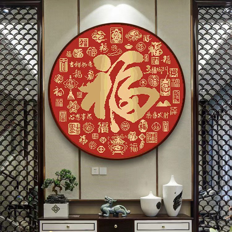 珠绣十字绣圆珠绣彩珠绣全珠绣串珠绣简约客厅百福图圆形