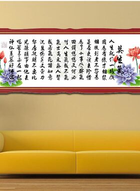 印花十字绣全珠莫生气客厅大幅