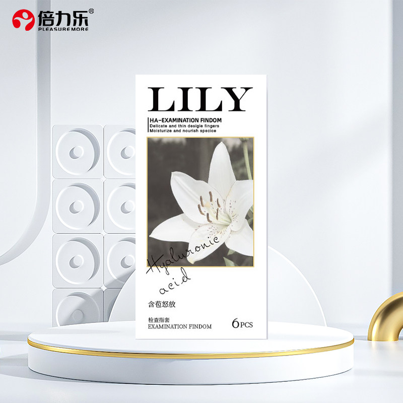 【39元选3件】倍力乐手指套les拉拉t女女情趣qq女性专用品扣扣套