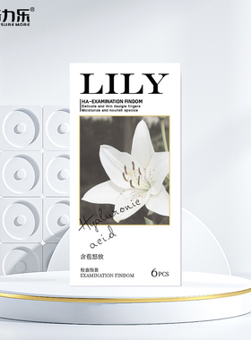 【39元选3件】倍力乐手指套le拉拉T女女情趣qq女性专用品扣扣套