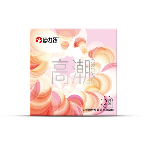 【39元选3件】倍力乐避孕套正品安全套超薄持久狼牙女性高潮t
