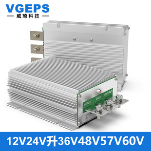 12V24V升15V19V24V28V30V36V48V53V57V60V直流变压电源模块转换器