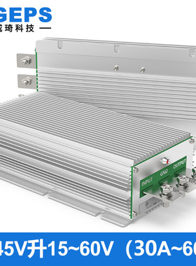 12V24V9-45V升15V19V24V28V36V48V60V电源模块转换器稳压升压模块