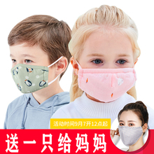 儿童口罩婴儿防尘纯棉防尘透气可清洗宝宝小孩口卓易呼吸可爱男童