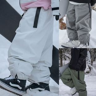 雪否单板滑雪裤腰带加绒防水防风潮宽松版白色灰色绿色平价雪裤