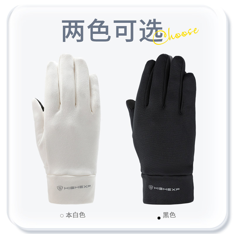滑雪手套专业单板闷子手套内胆保暖中层薄绒手套分指摄影师可触屏,户外/登山/野营/旅行用品,滑雪手套,淘宝优惠券,粉丝福利购,淘宝优惠卷
