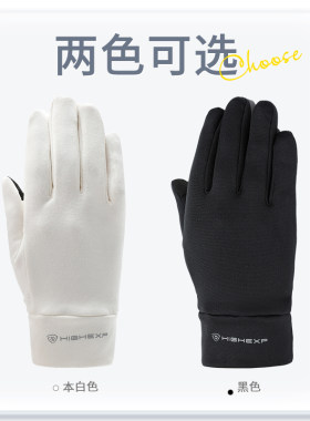 滑雪手套专业单板闷子手套内胆保暖中层薄绒手套分指摄影师可触屏