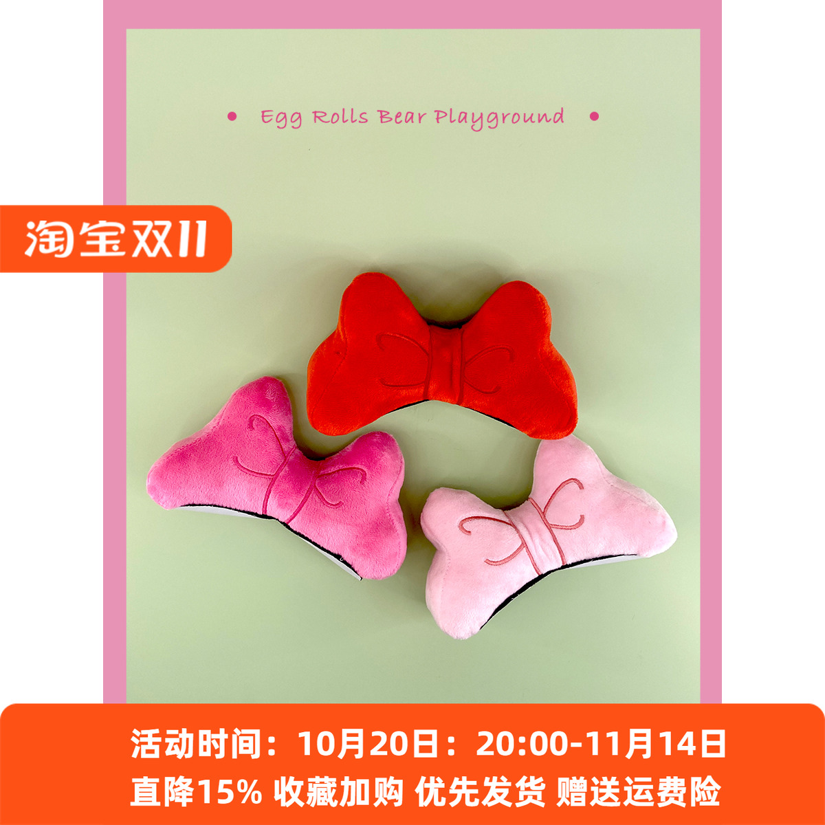 滑雪头盔装修蝴蝶结摩托车头电动车头盔蝴蝶结红色粉色可爱少女童