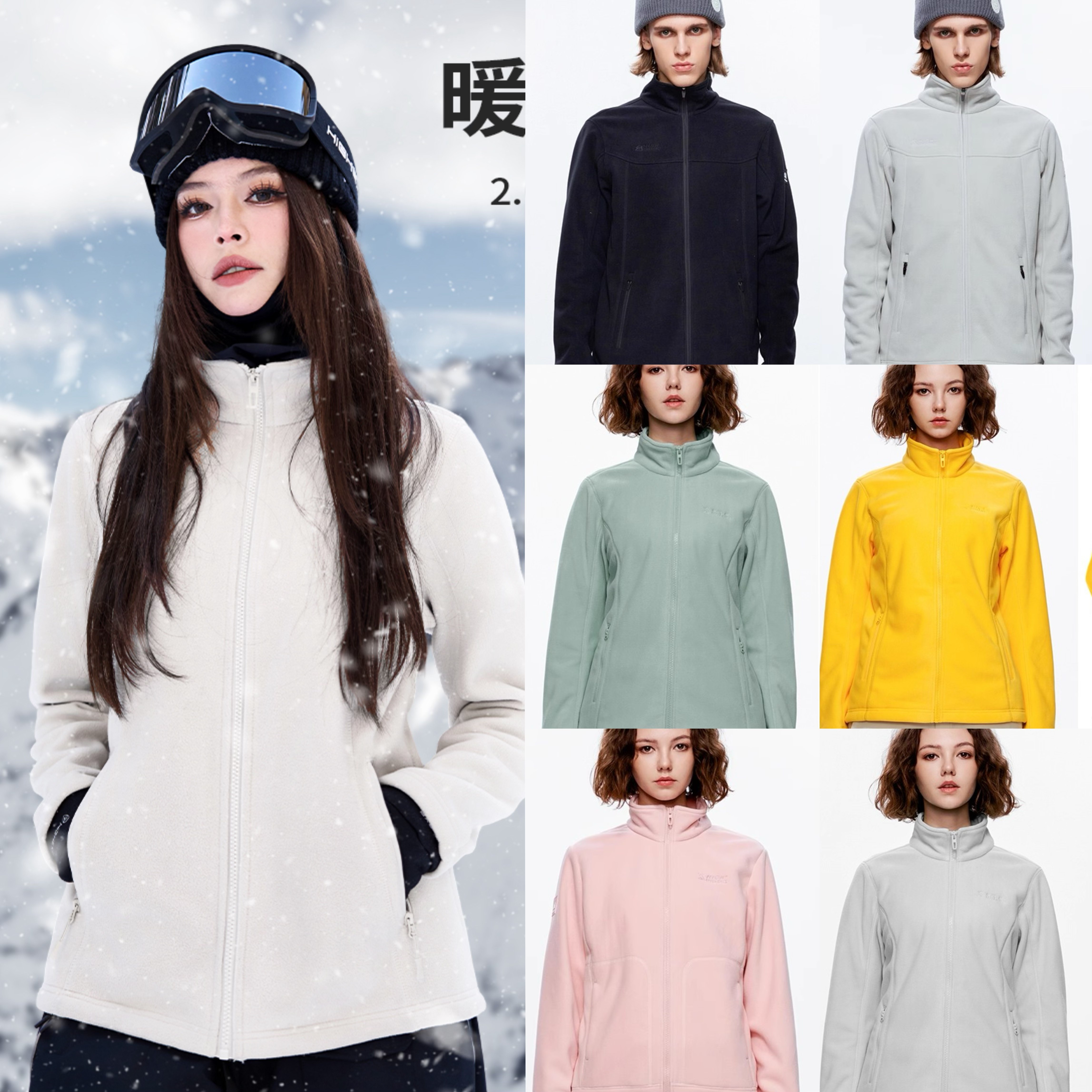 至高抓绒衣女开衫外套户外加绒冲锋衣内胆滑雪保暖内层立领加厚,户外/登山/野营/旅行用品,抓绒衣,淘宝优惠券,粉丝福利购,淘宝优惠卷