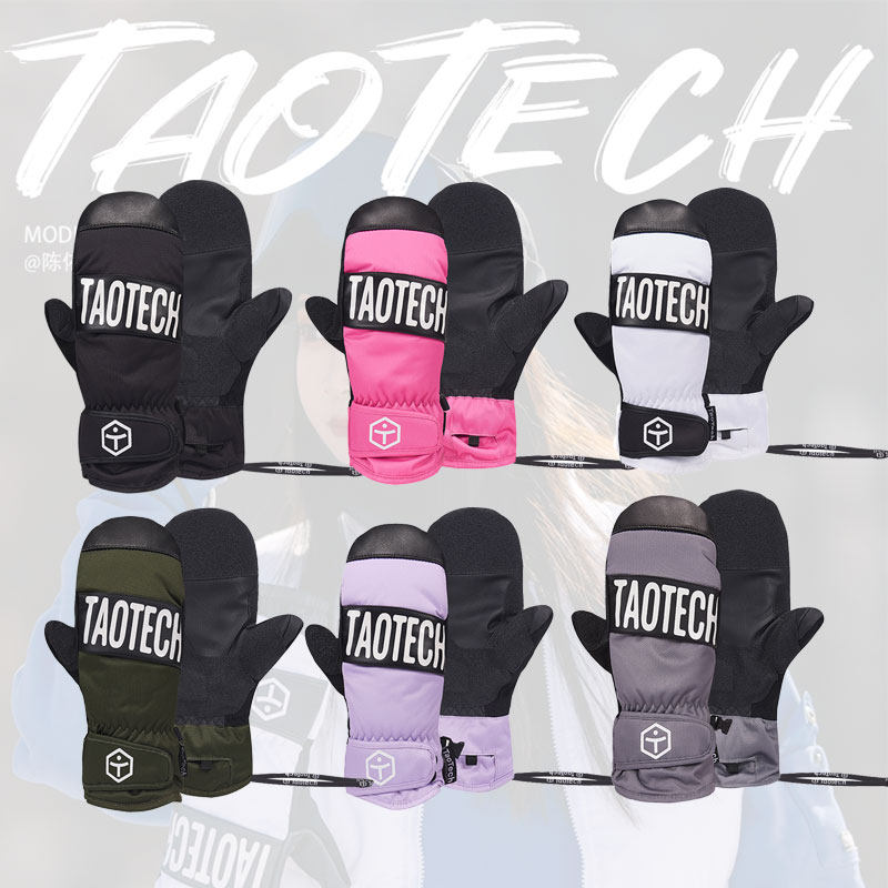 TaoTech滑雪手套护腕男女风琴鼓包手套单板手套内五指儿童手套