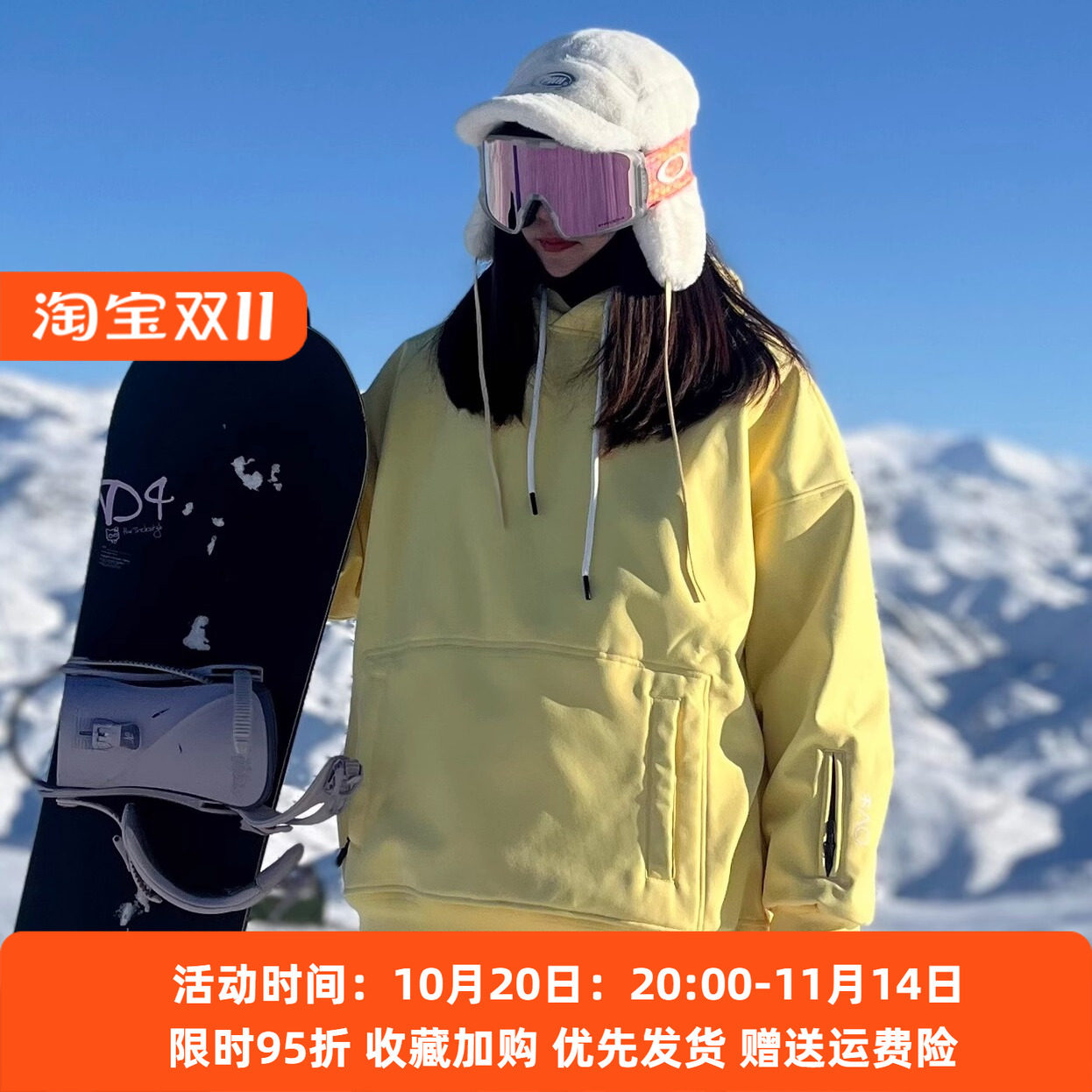 雪否黄色单板连帽防水滑雪衣