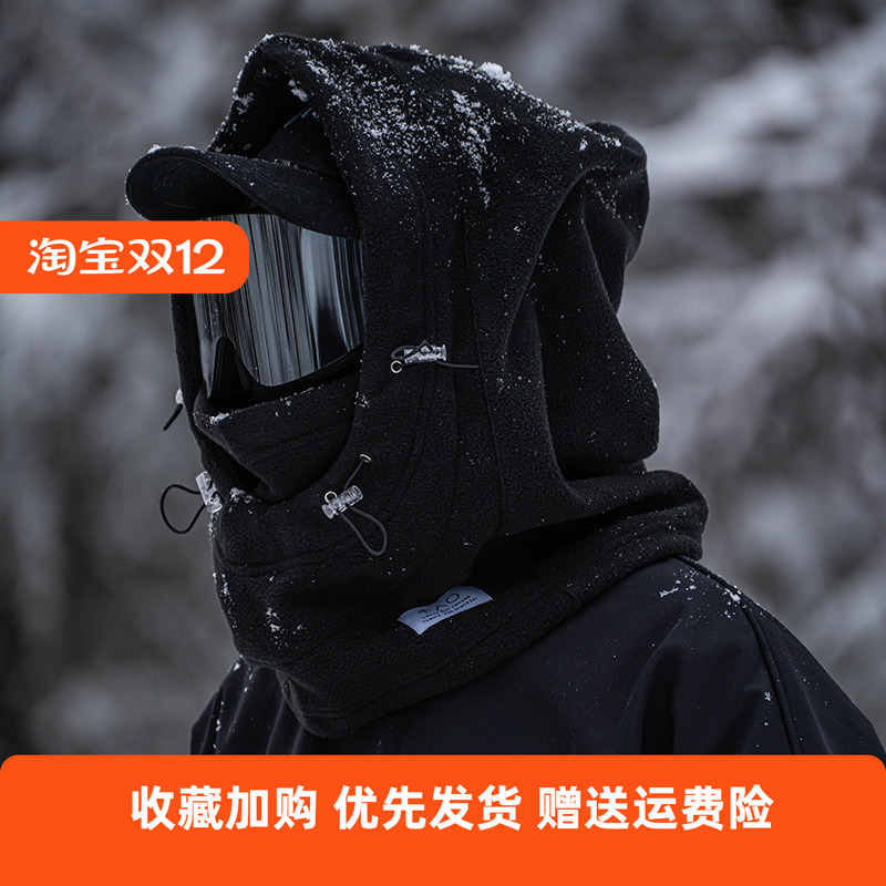 雪否防风头盔套帽子摇粒绒运动冬加绒厚滑雪面罩防风套头帽男女