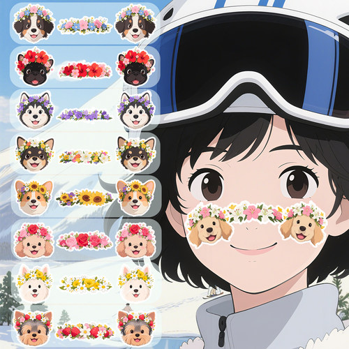 滑雪防冻贴卡通狗狗冬季滑雪脸贴男女运动贴布防冻护脸贴鼻贴套装