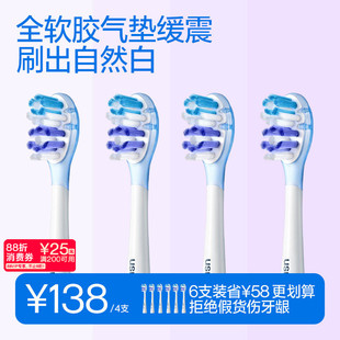 【秒杀限时优惠】笑容加usmile电动牙刷头适用p20pro官方Y30成人