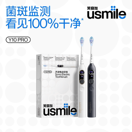 笑容加usmile智能小圆屏电动牙刷