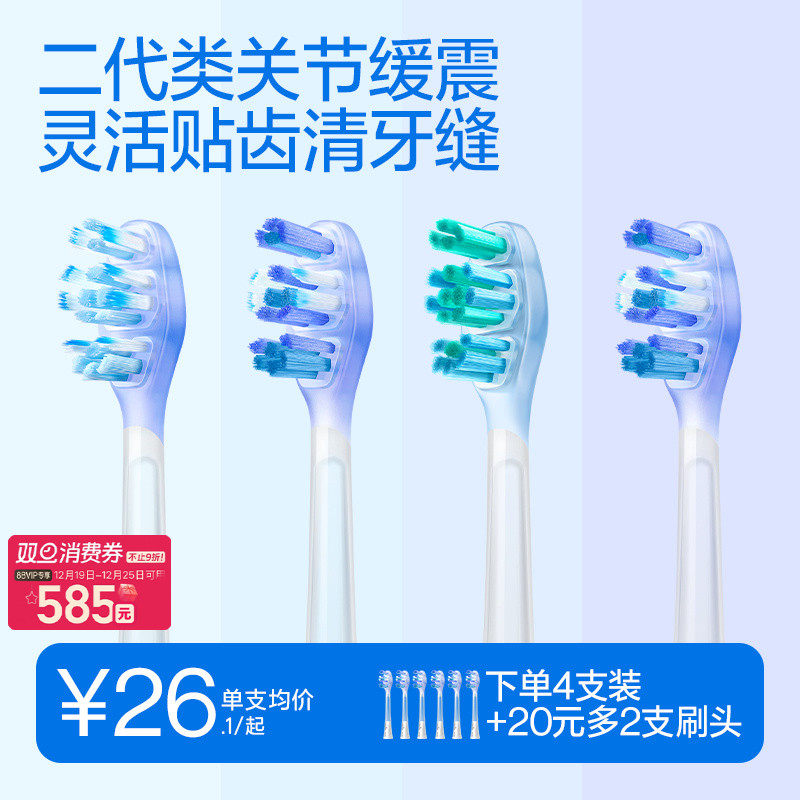 usmile牙刷头软毛替换刷头成人
