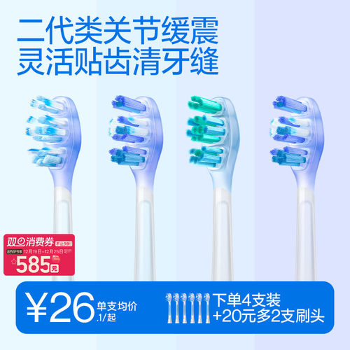 usmile牙刷头软毛替换刷头成人