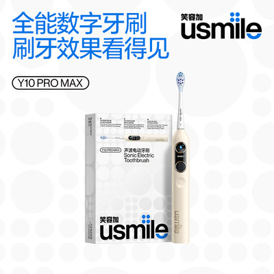 usmile笑容加电动牙刷