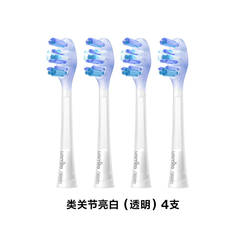 usmile电动牙刷头替换头囤货装