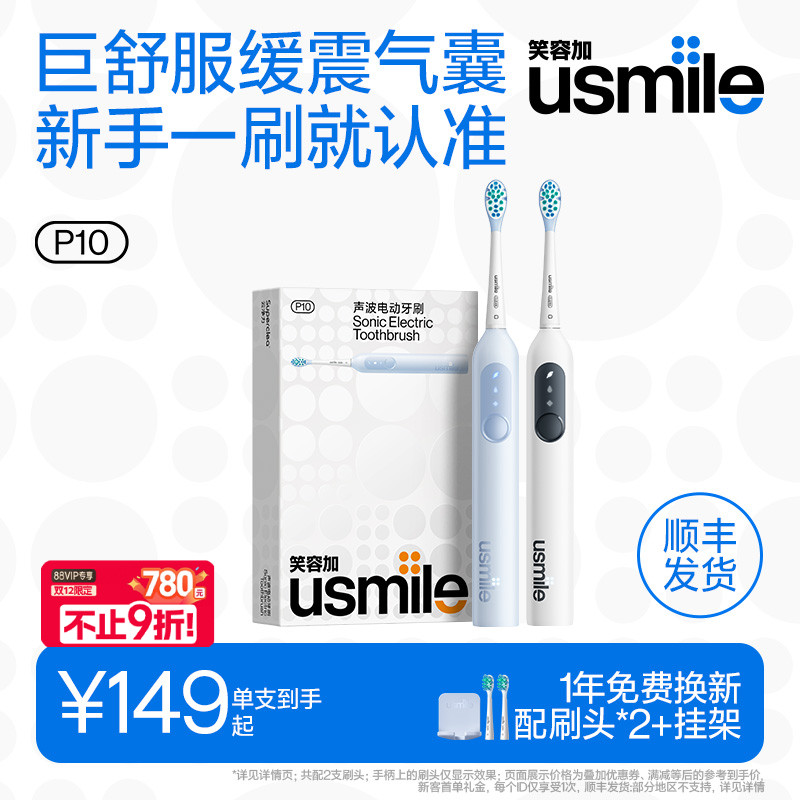 Цݼusmileɨ綯ˢԶŮװP20 P20- 149Ԫ