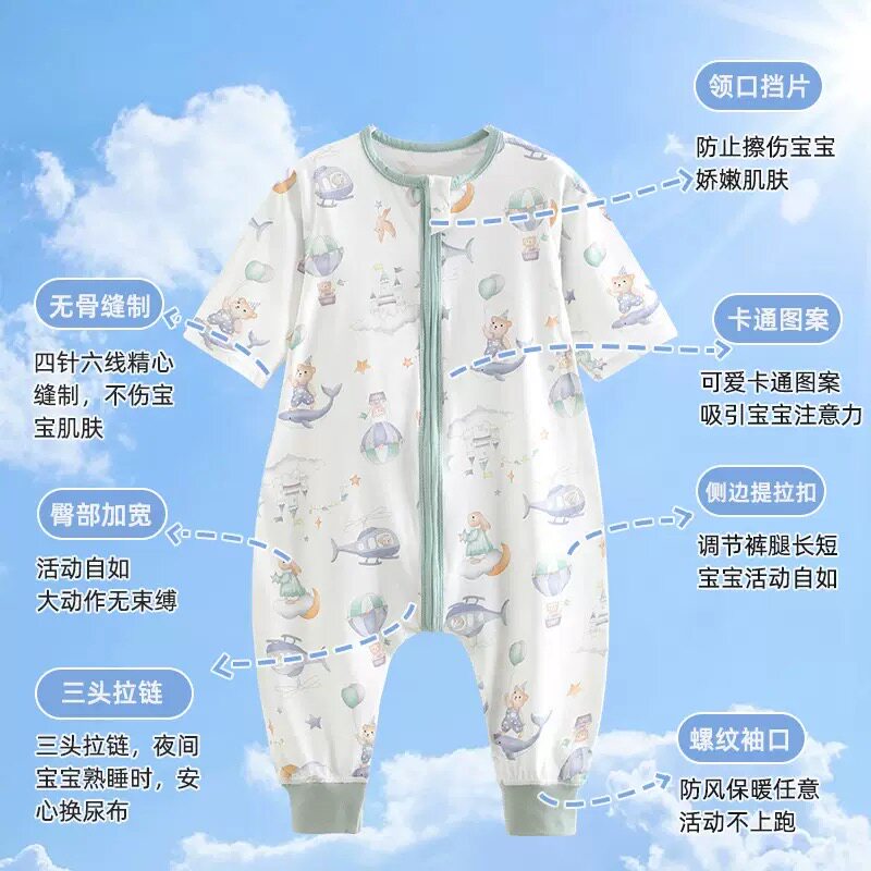 婴儿睡袋夏薄款纯棉分腿九分袖男女宝宝连体衣睡衣小儿童家居服