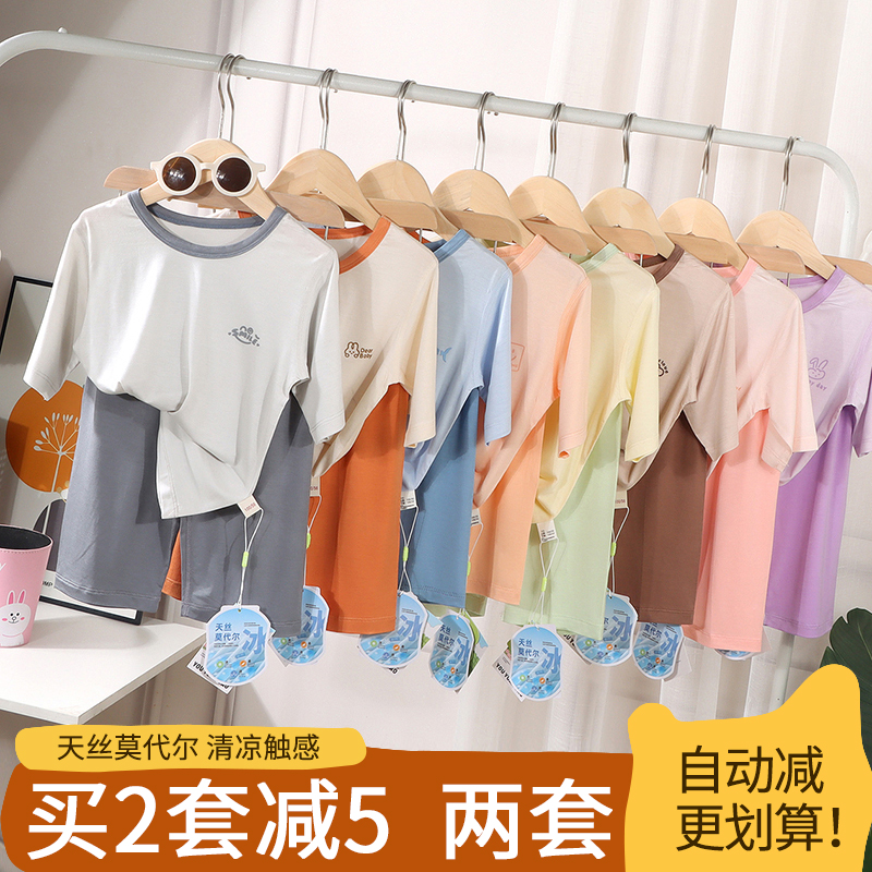 A类清凉小孩家居服纯色简约夏天