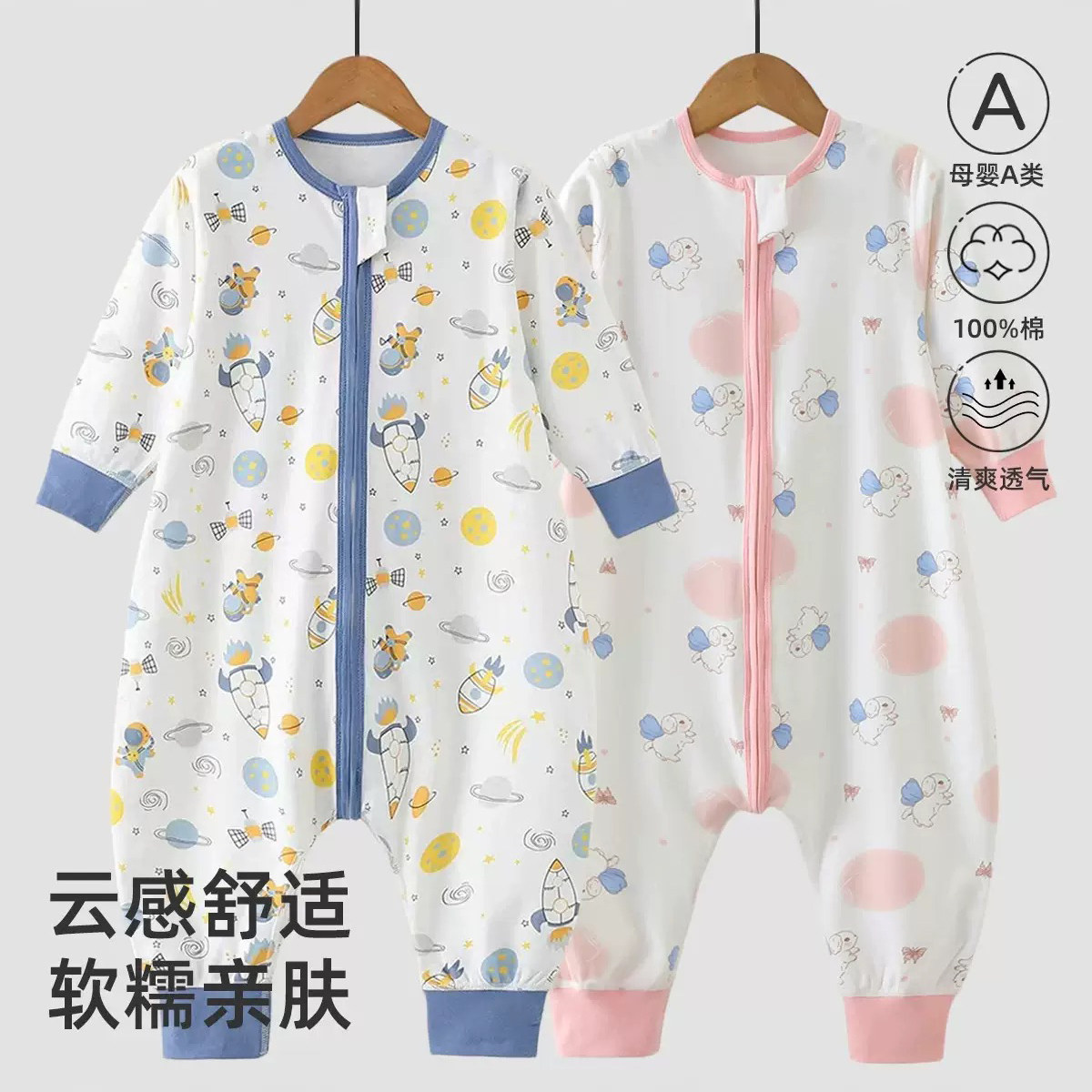 单层全棉四季通用新款婴幼儿睡袋图片