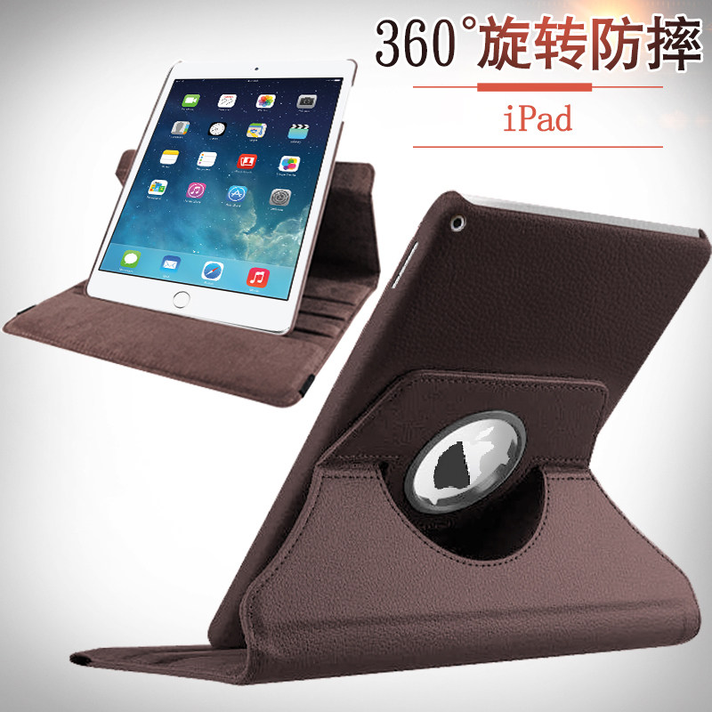 适用于ipad2018新款保护套苹果9.7英寸2017新版平板套a1893/a1822