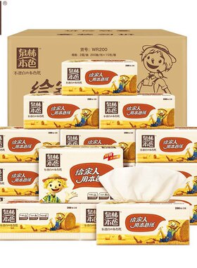 泉林本色15包不漂白卫生餐巾抽纸