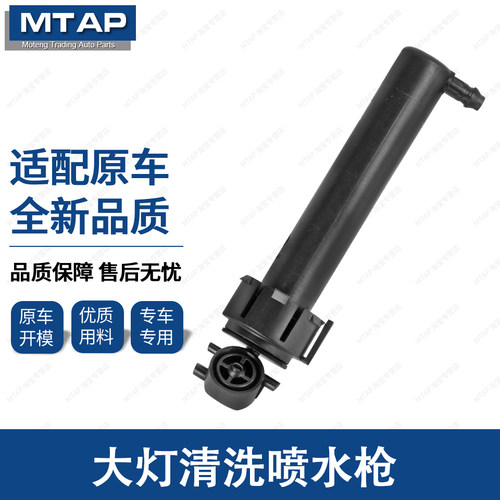 沃尔沃S60大灯喷水枪大灯清洗