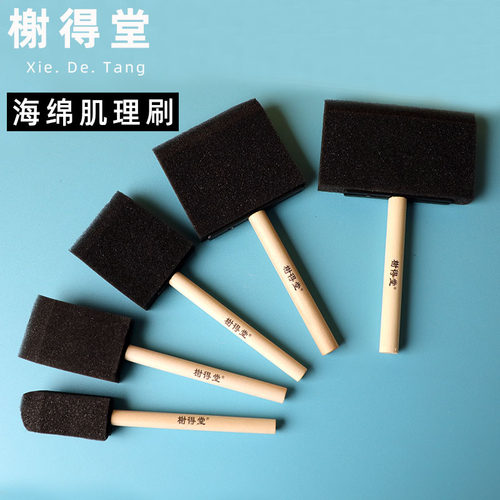 耐磨耐用海绵刷滚榭得堂吸水性好