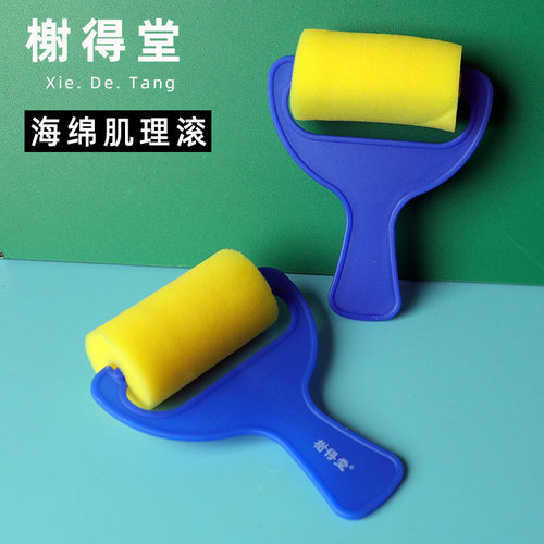 榭得堂海绵刷海绵滚耐磨耐用