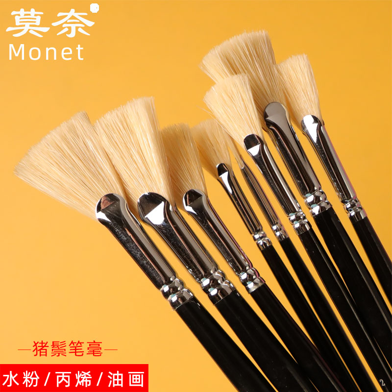 猪鬃硬毛水粉笔油画笔莫奈