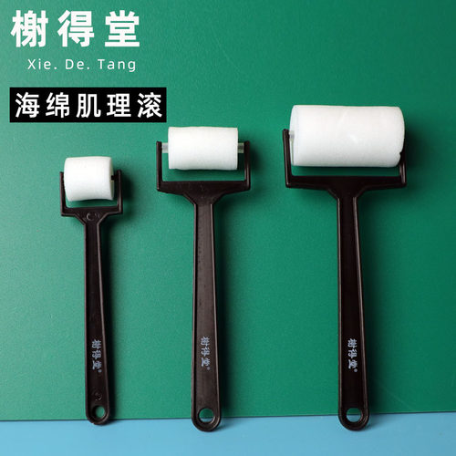 榭得堂海绵滚耐磨耐用
