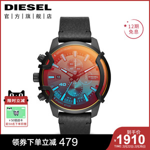Diesel迪赛手表男官网枯木逢春变色龙潮流偏光石英表男女表DZ4519