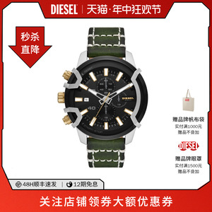 【520礼物】Diesel迪赛情侣表男表时尚潮流个性复古绿手表DZ4585