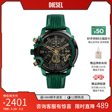 Diesel迪赛手表龙年限定款 潮牌大表盘户外运动潮流男腕表DZ4651