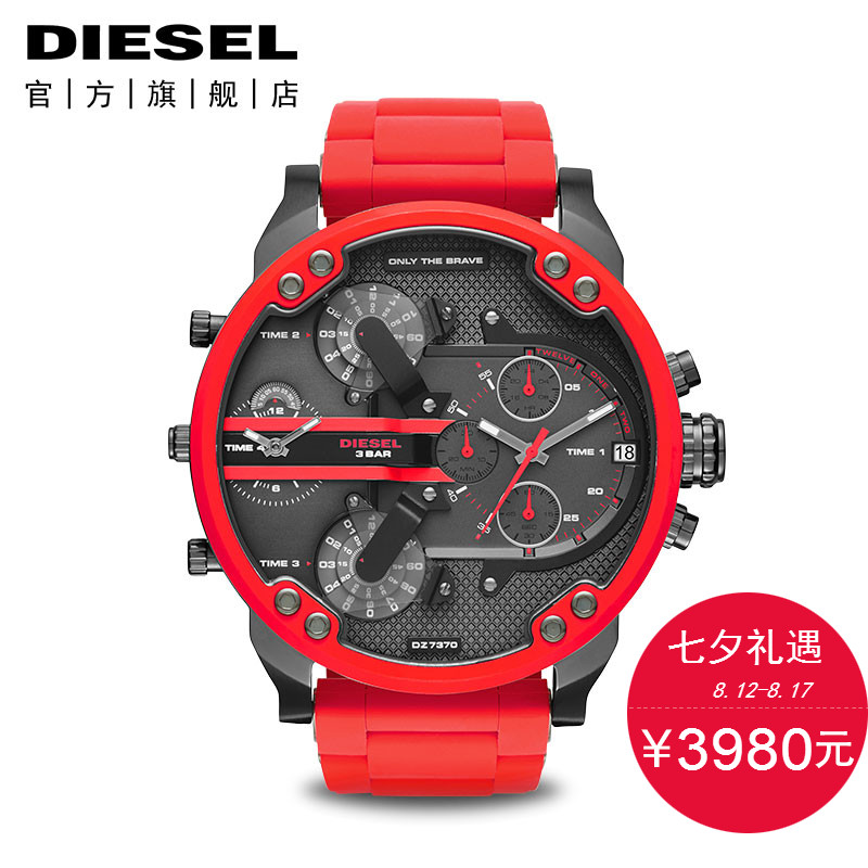 Diesel/µÏÈüÊÖ±íTHEDADDIEϵÁÐ ´ó±íÅ̳±ºìÉ«ÄÐ±í µ¶·æÕ½¼×DZ7370