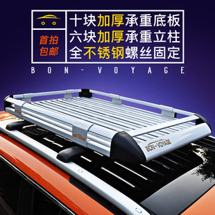 PRO 比亚迪唐DMI PLUS 元 S6汽车顶行李架车载行李框筐通用 宋MAX