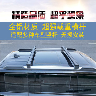 越野SUV车顶行李架框筐承重横杆固定卡扣夹子侧帐天幕固定支架