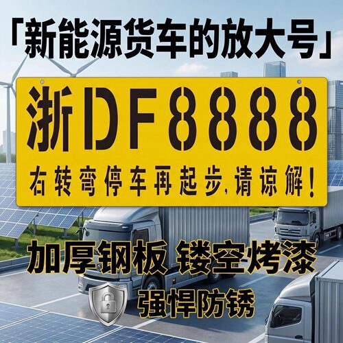 定制新能源货车搅拌工程车放大号