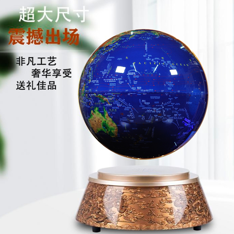 第五代自动磁悬浮地球仪家居摆件