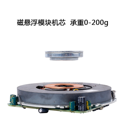 衡艺金属悬浮机芯系统摆件