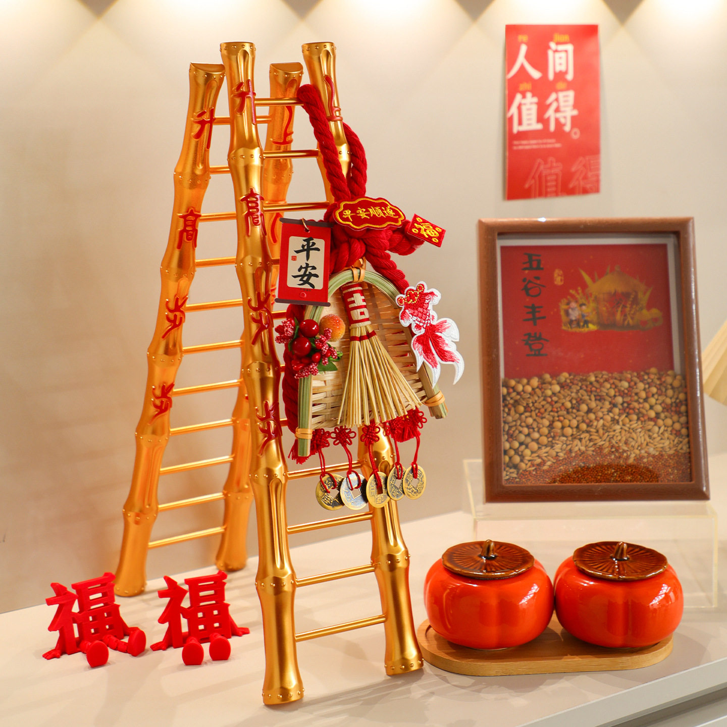 2026马年步步高升梯子摆件新年客厅桌面氛围布置春节过年装饰用品,节庆用品/礼品,文化创意文具,淘宝优惠券,粉丝福利购,淘宝优惠卷