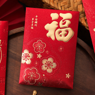 2026新款个性国风红包高端商务利是封创意花瓣新年短款压岁包批发