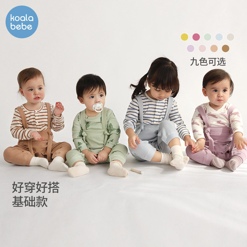 考拉鼻鼻婴儿背带裤春秋款小月龄宝宝举重裤儿童裤子男女弹力坑条