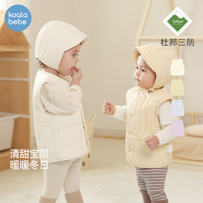 考拉鼻鼻【折扣款】婴儿夹棉保暖秋冬季马甲宝宝百搭坎肩清甜布丁