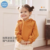 考拉鼻鼻男女童卫衣休闲儿童衣服秋冬连帽套头上衣加厚醒狮踏浪