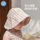 考拉鼻鼻婴儿防风遮阳帽夏季 纯棉宝宝帽子洋气太阳防晒帽时尚 夏日